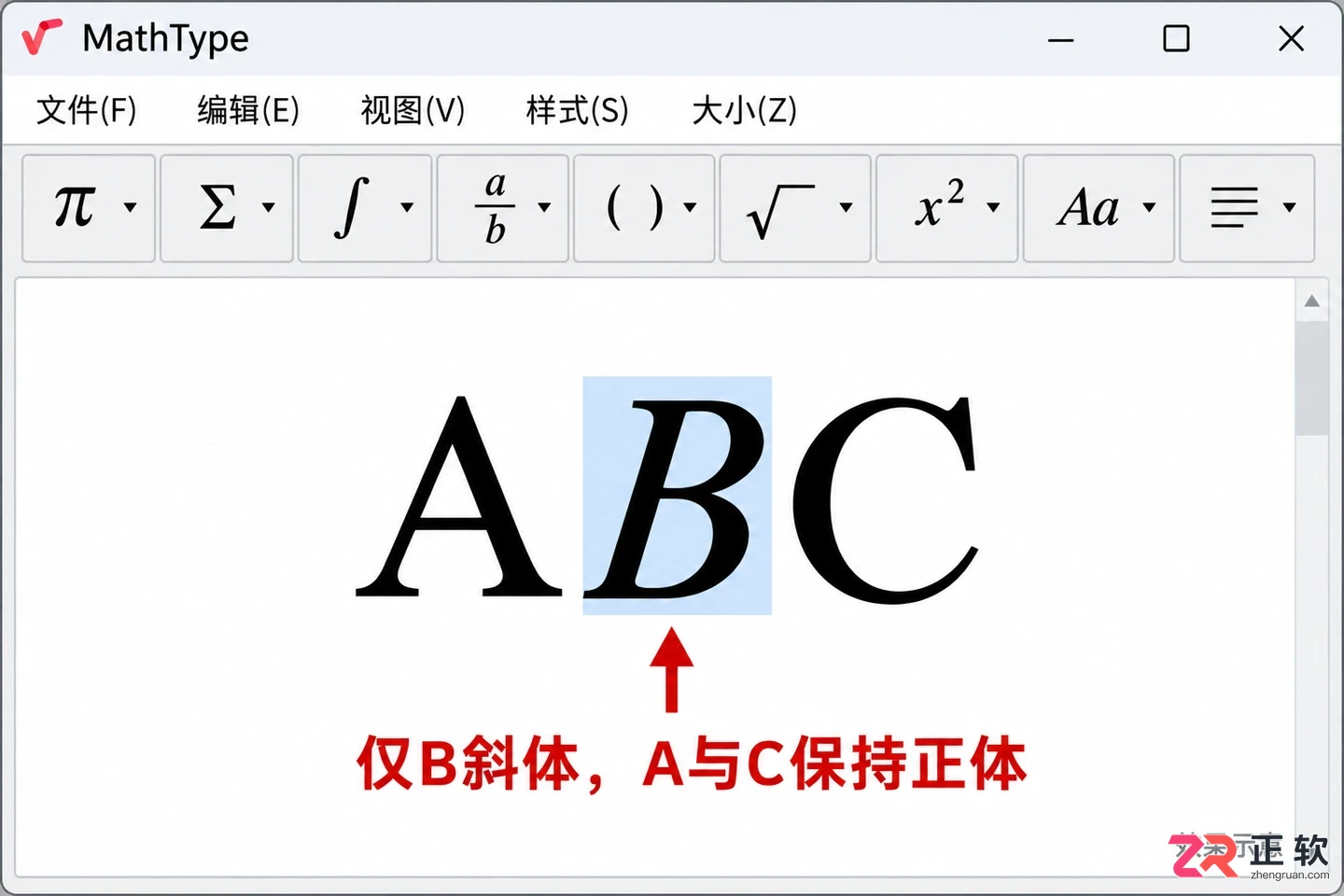 mathtype怎么单独倾斜一个字母