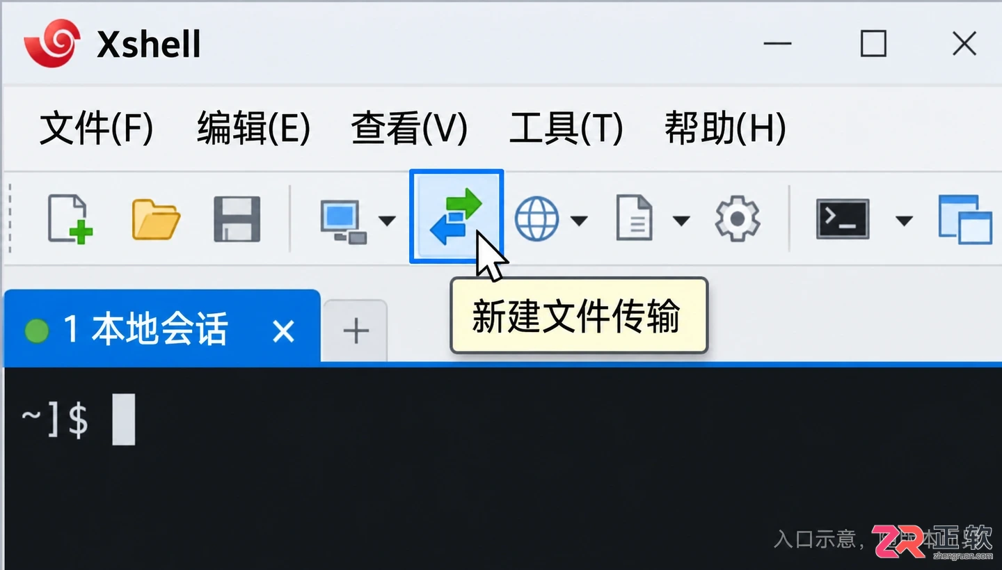 Xshell怎么上传文件到服务器