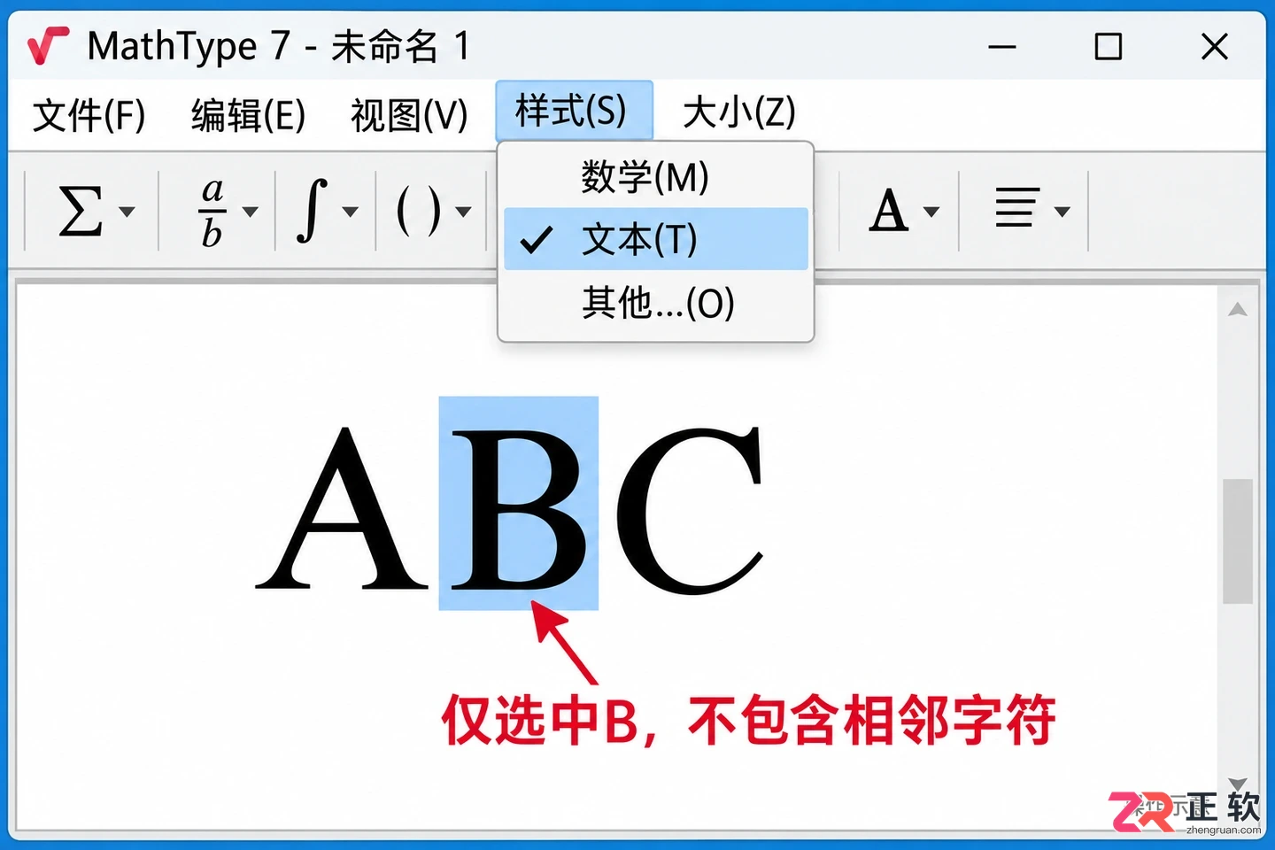 mathtype怎么单独倾斜一个字母