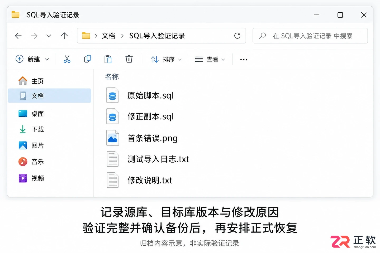 navicatformysql导入sql文件错误