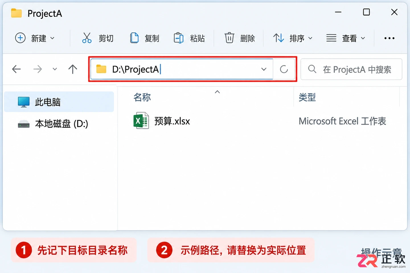 listary怎么在文件夹内搜索