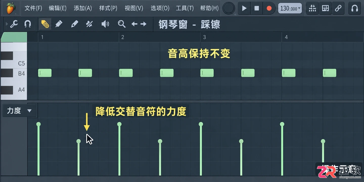 fl studio怎么入门 新手编曲学习步骤