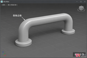 3dmax不锈钢材质渲染怎么操作