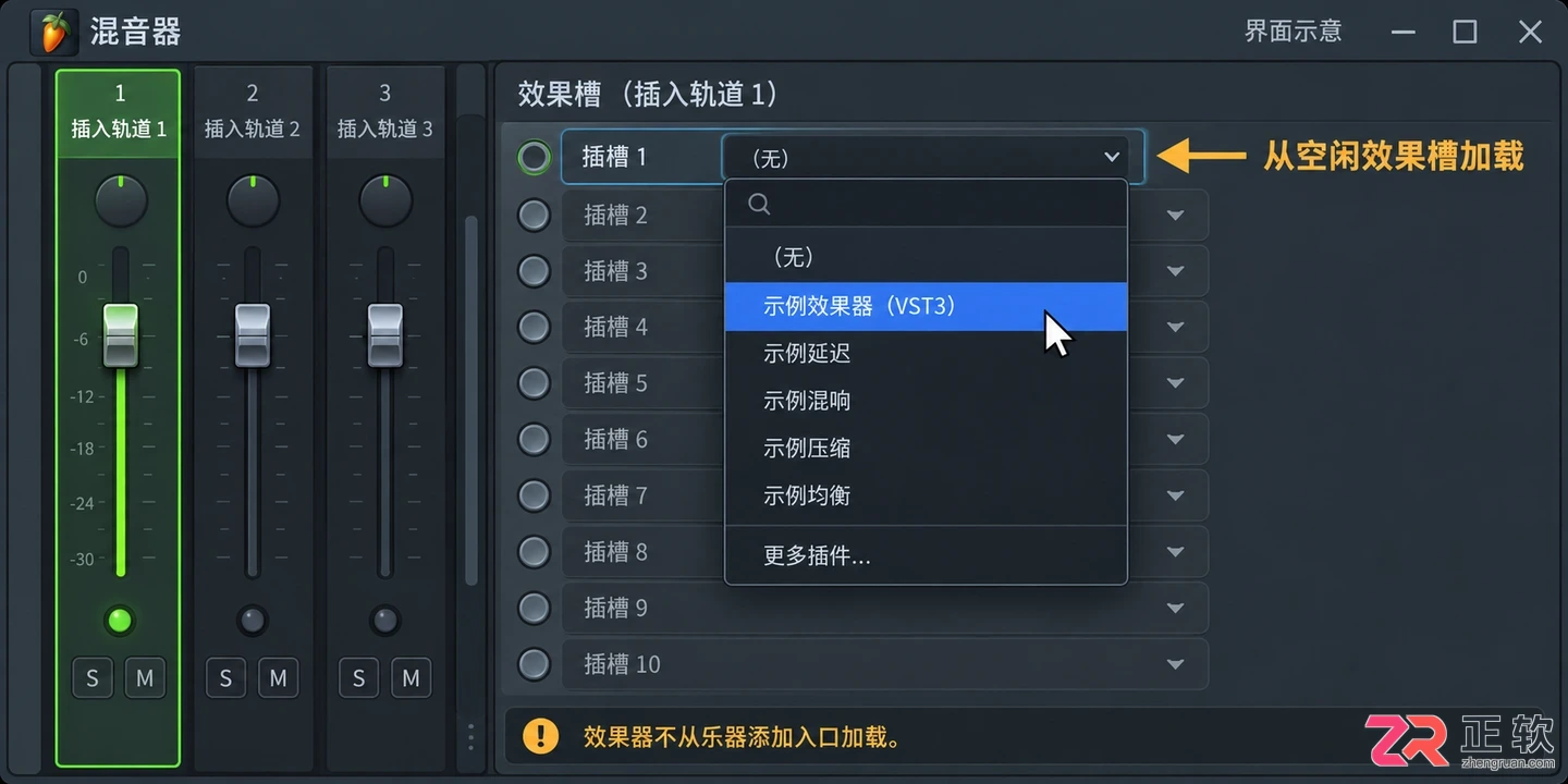fl studio怎么安装插件 插件扫描步骤