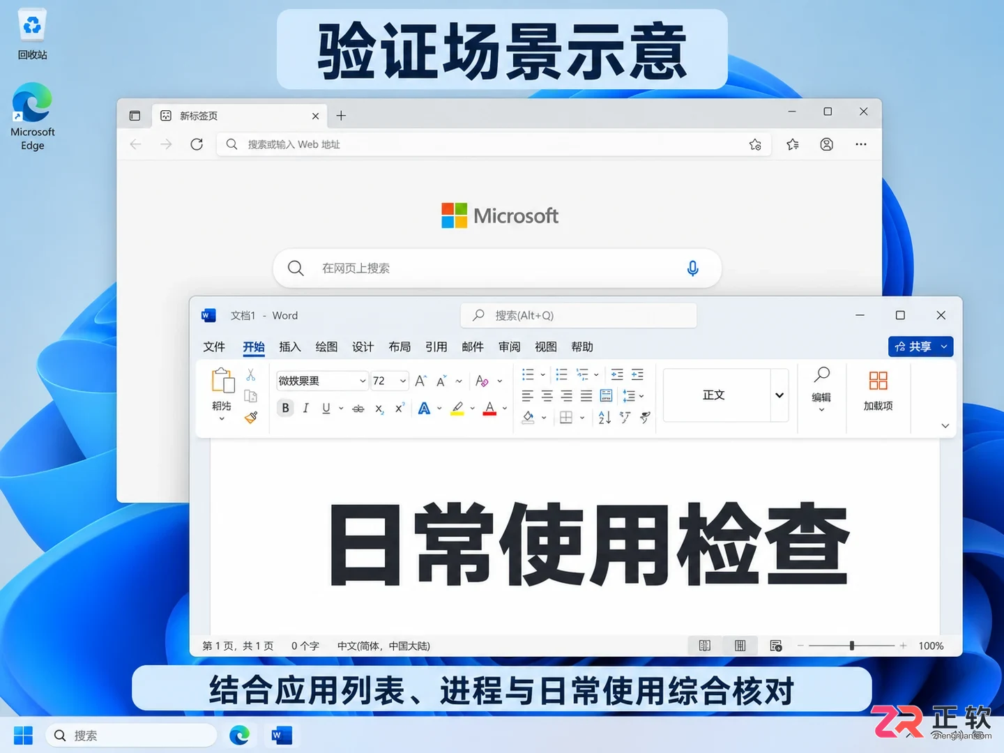 Process Lasso 怎么彻底删除:Windows 11 卸载与残留检查教程