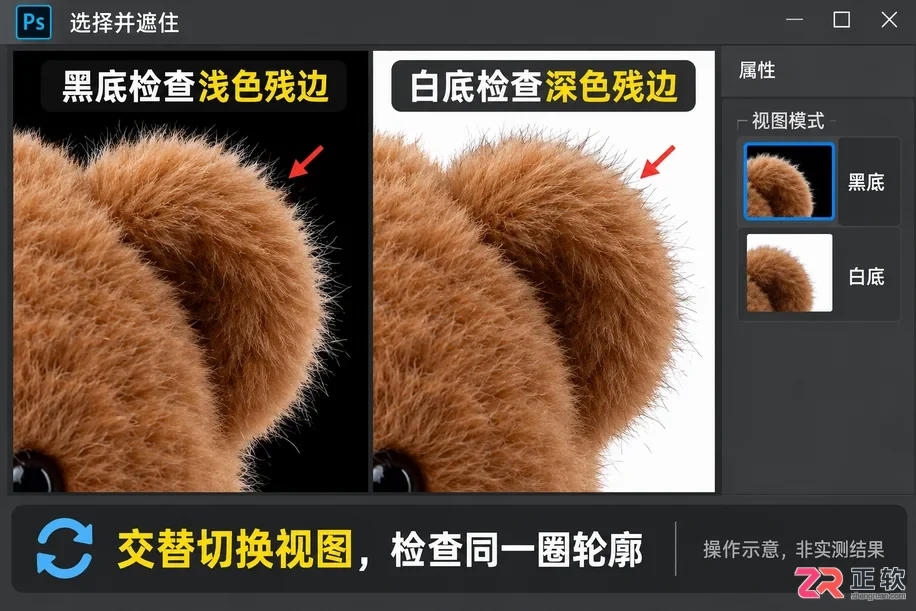 ps怎么抠图干净