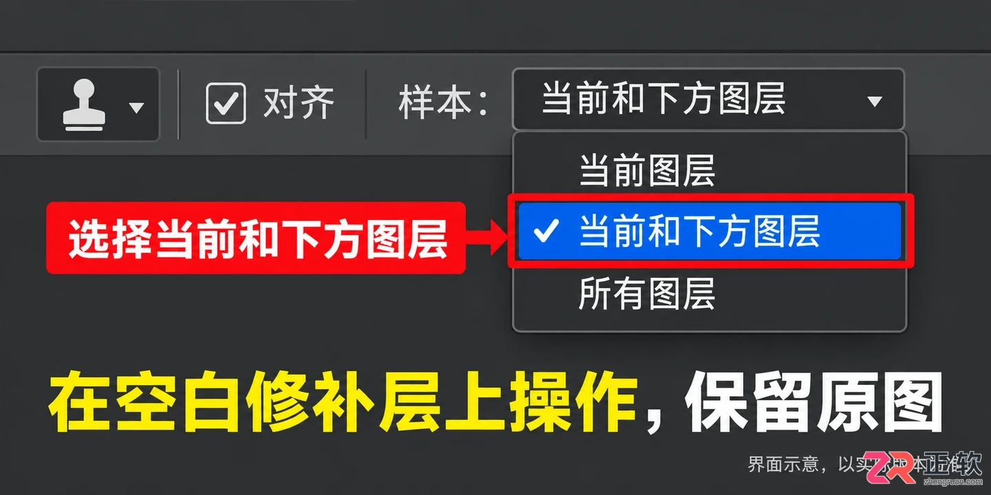 PS去水印操作步骤有哪些