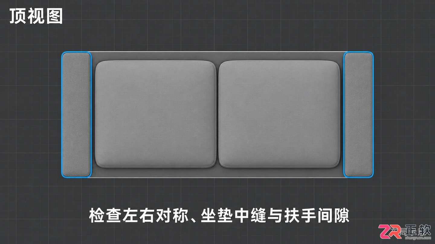 3dmax沙发怎么制作