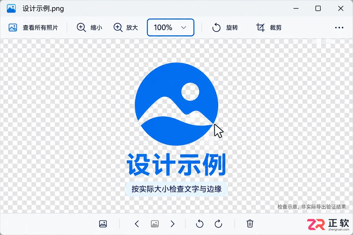 coreldraw怎么导出图片 格式与清晰度设置
