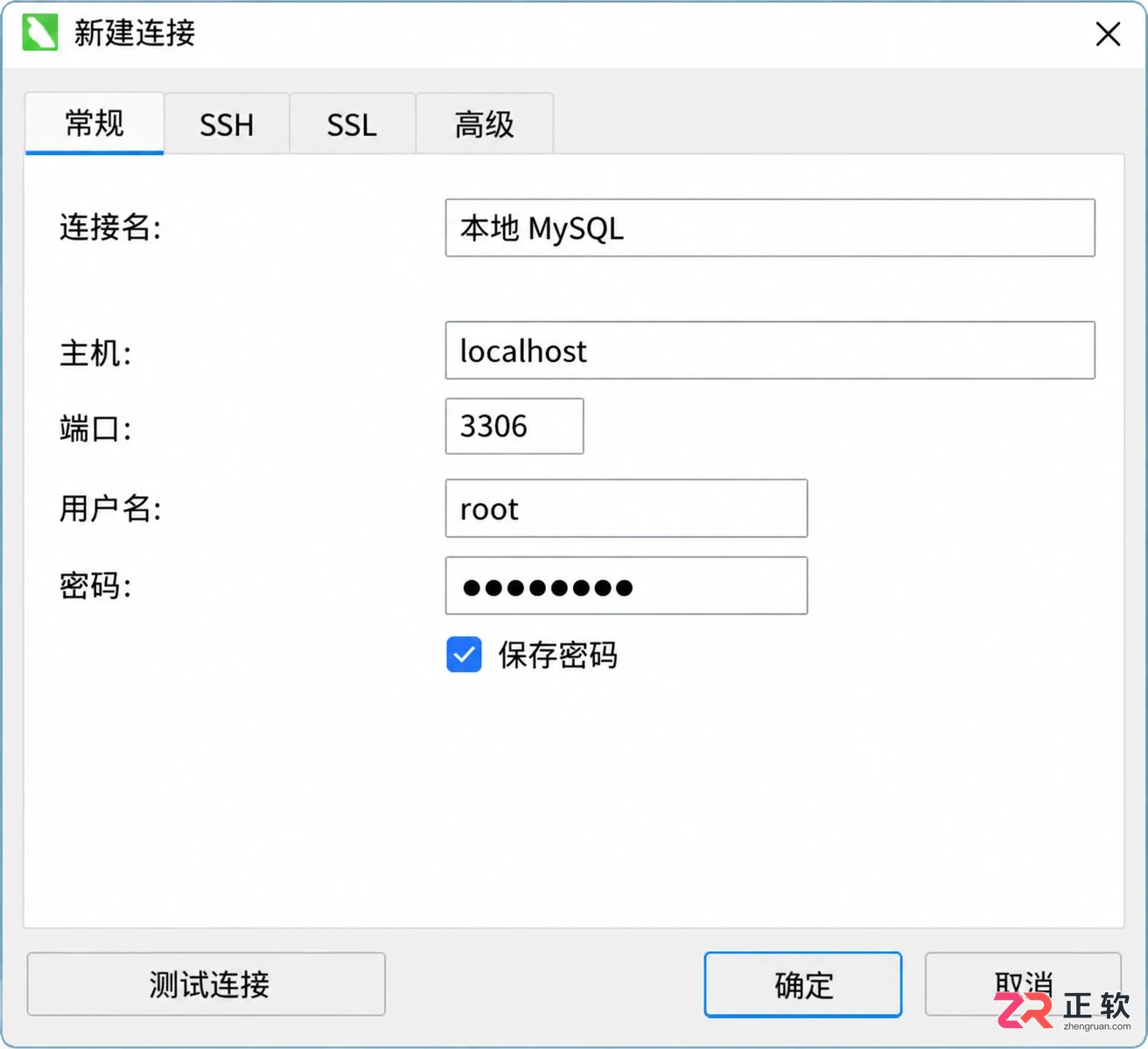 navicat for mysql怎么用设置参数
