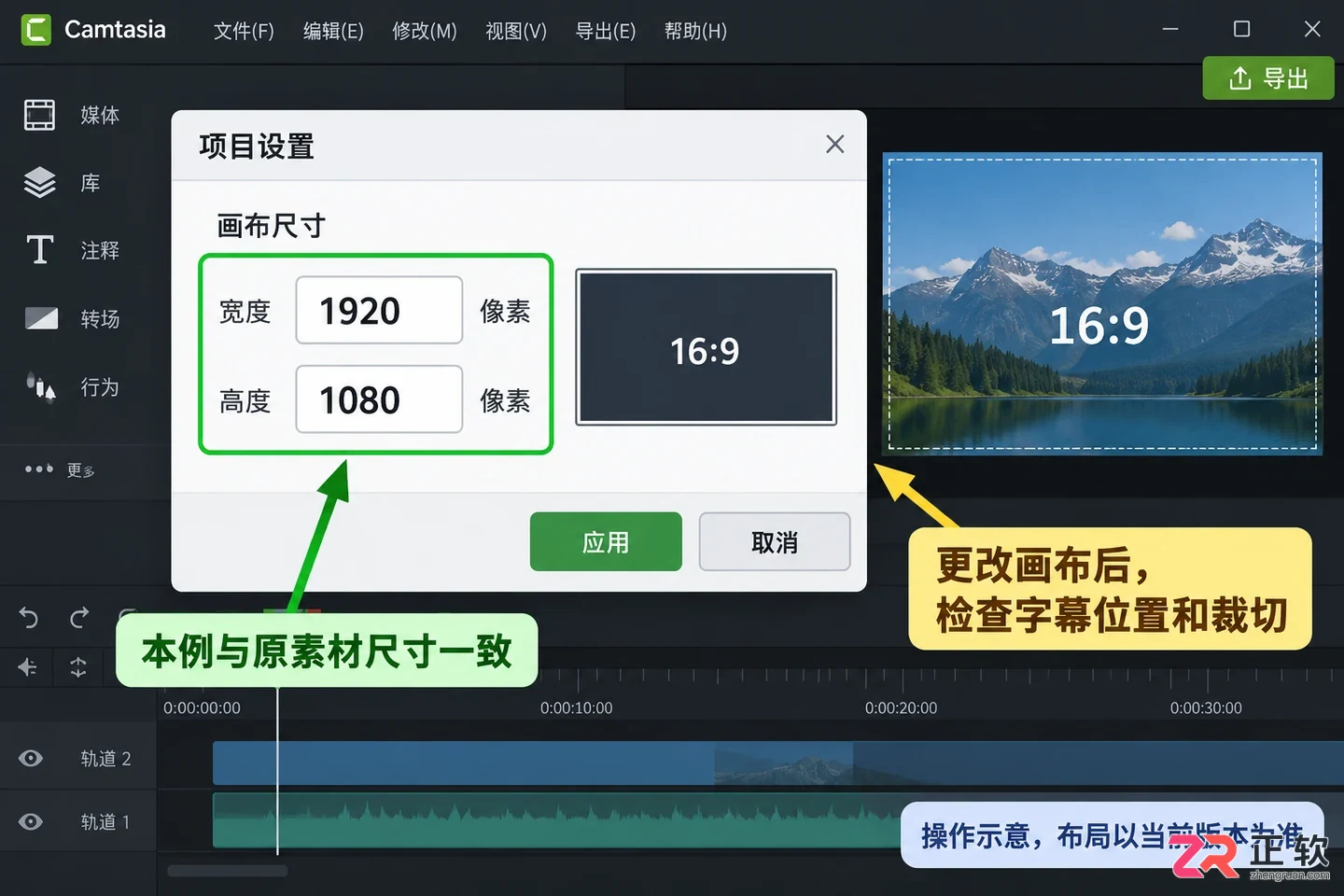 camtasia怎么导出视频 清晰度设置技巧
