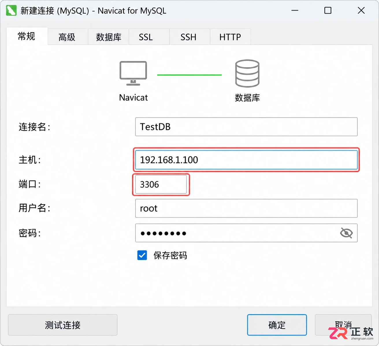 navicat for mysql怎么用设置参数