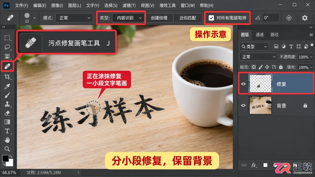 PS去水印练习素材图哪里找