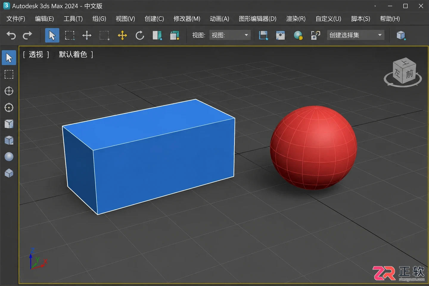 3DMax快捷键Alt Q为何不能用