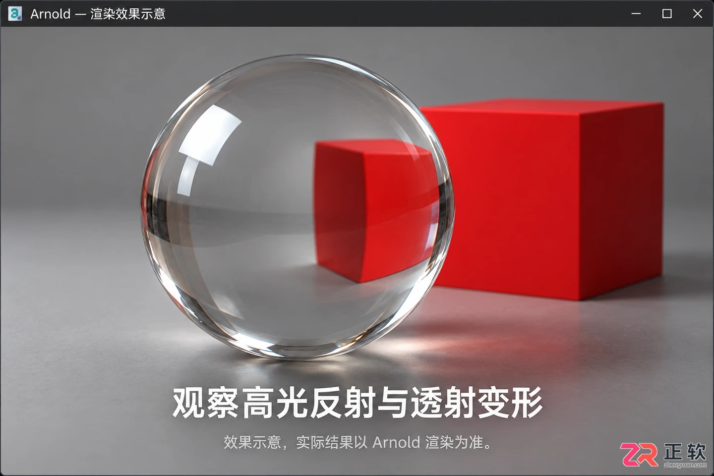 3dmax玻璃材质在哪里