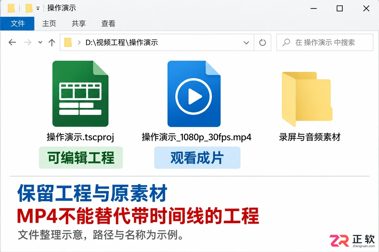 camtasia怎么导出视频 清晰度设置技巧