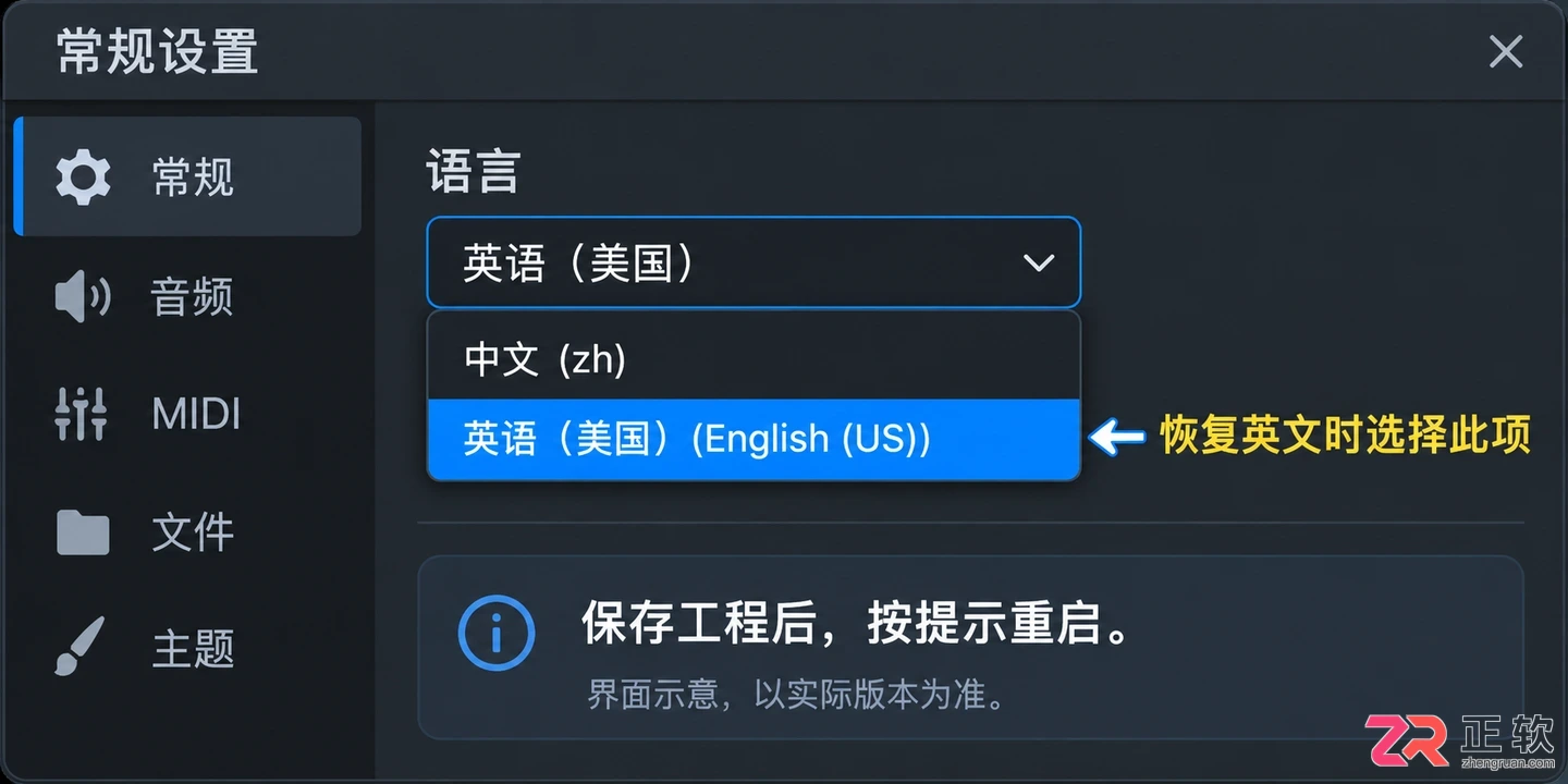 fl studio怎么调中文 语言切换教程