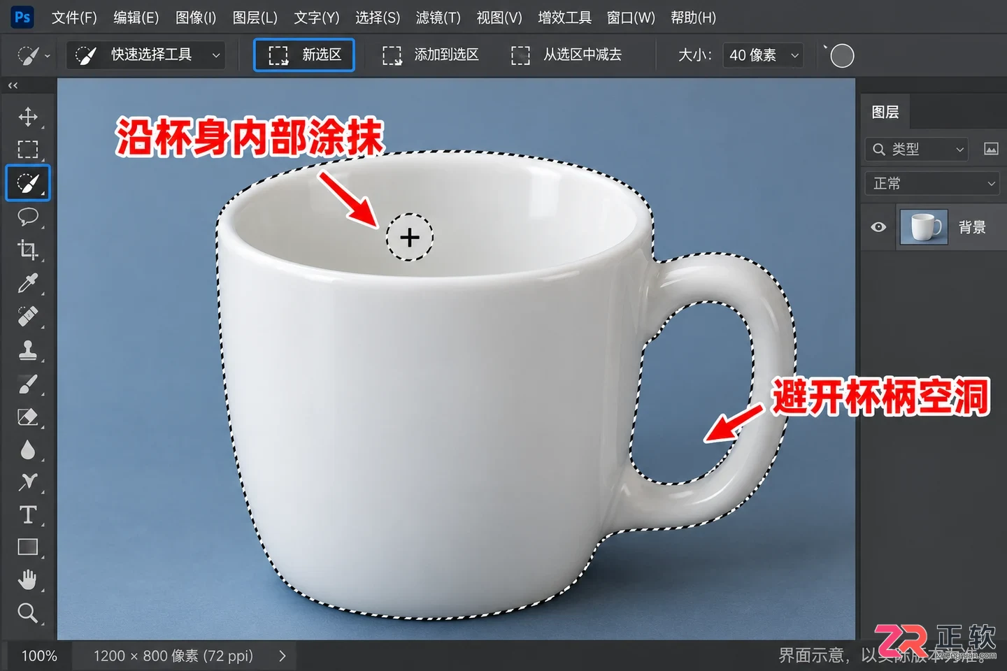 PS抠图常用工具是什么