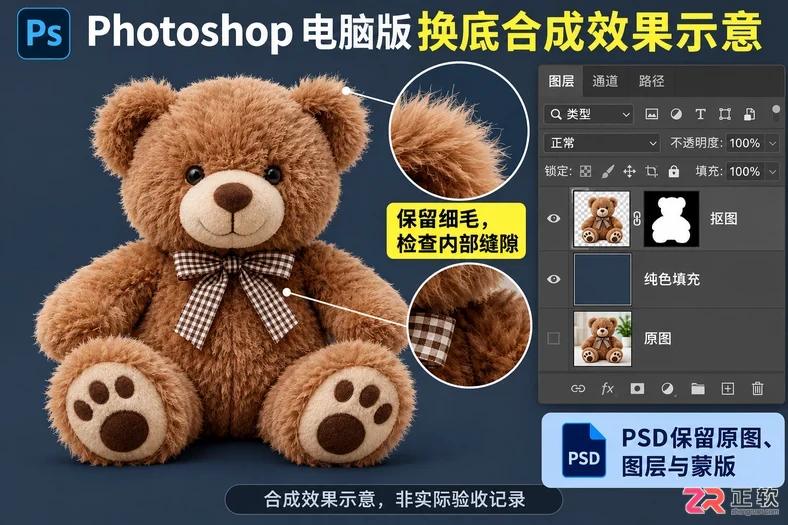 ps怎么抠图干净