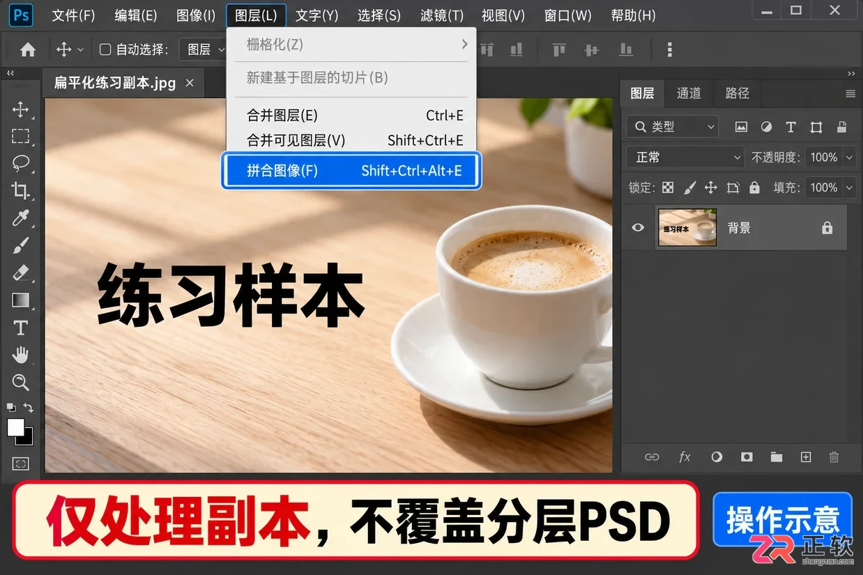 PS去水印练习素材图哪里找