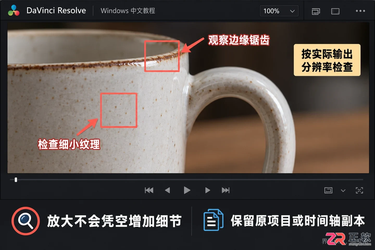 达芬奇剪辑怎么放大画面 缩放参数设置