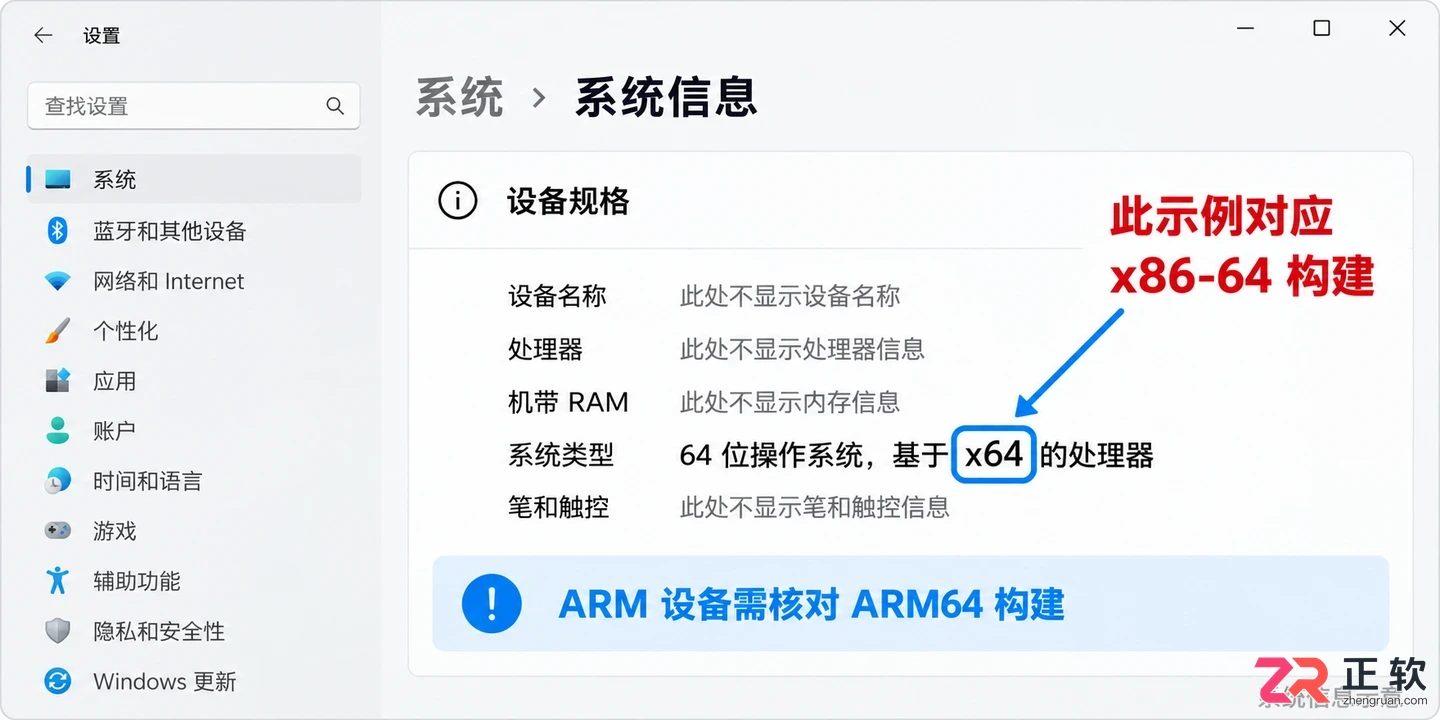 Process Lasso官网下载指南：Win11稳定版获取与安装验证