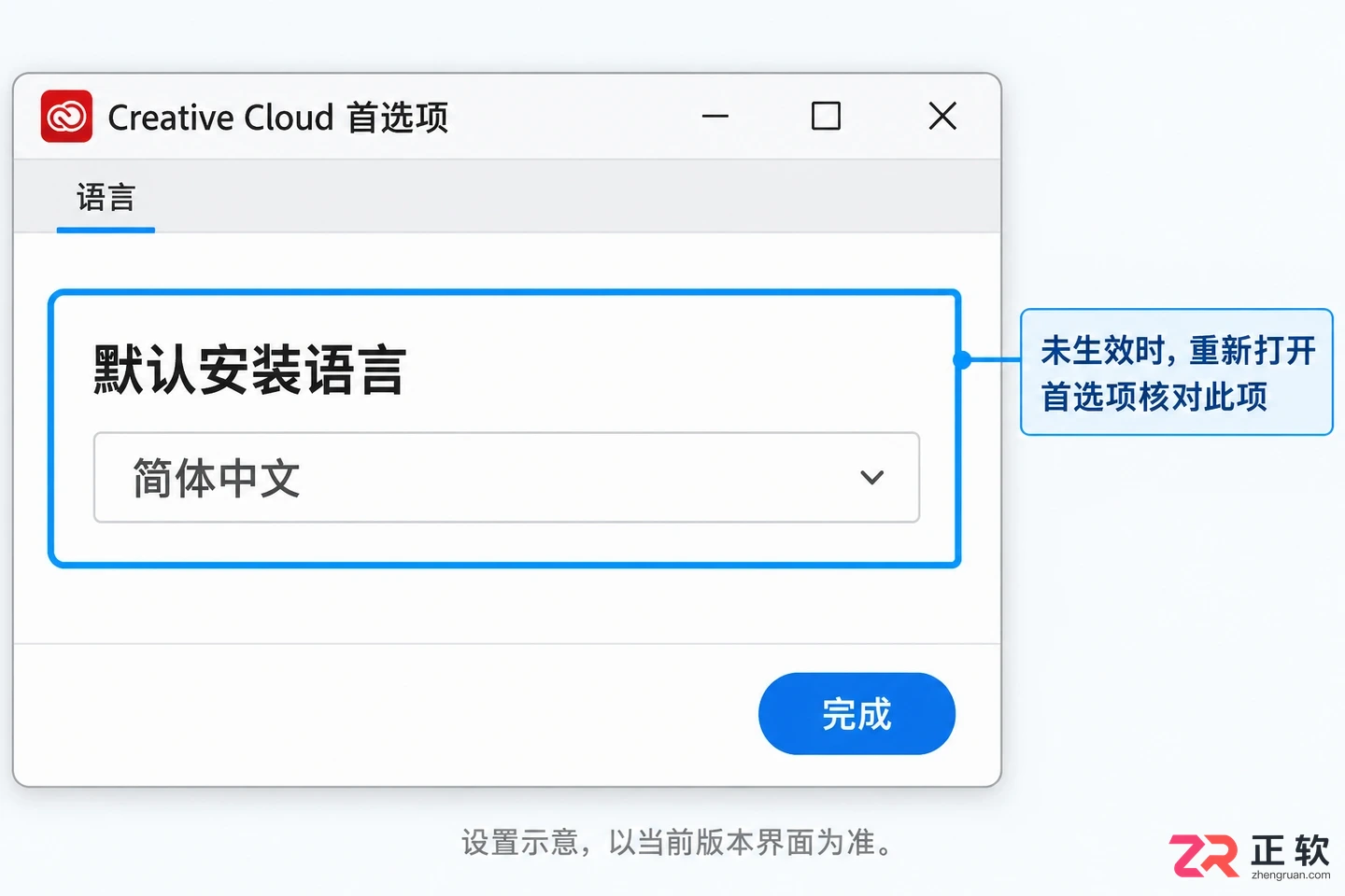 Premiere Pro怎么改成中文界面