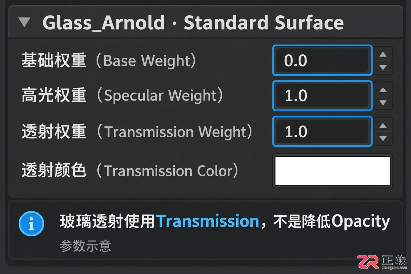 3dmax玻璃材质参数怎么操作