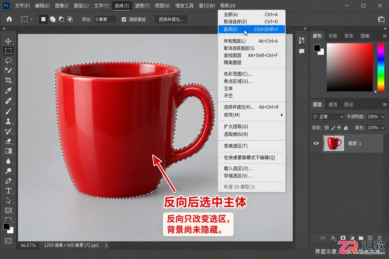 PS选择反向后怎么抠图