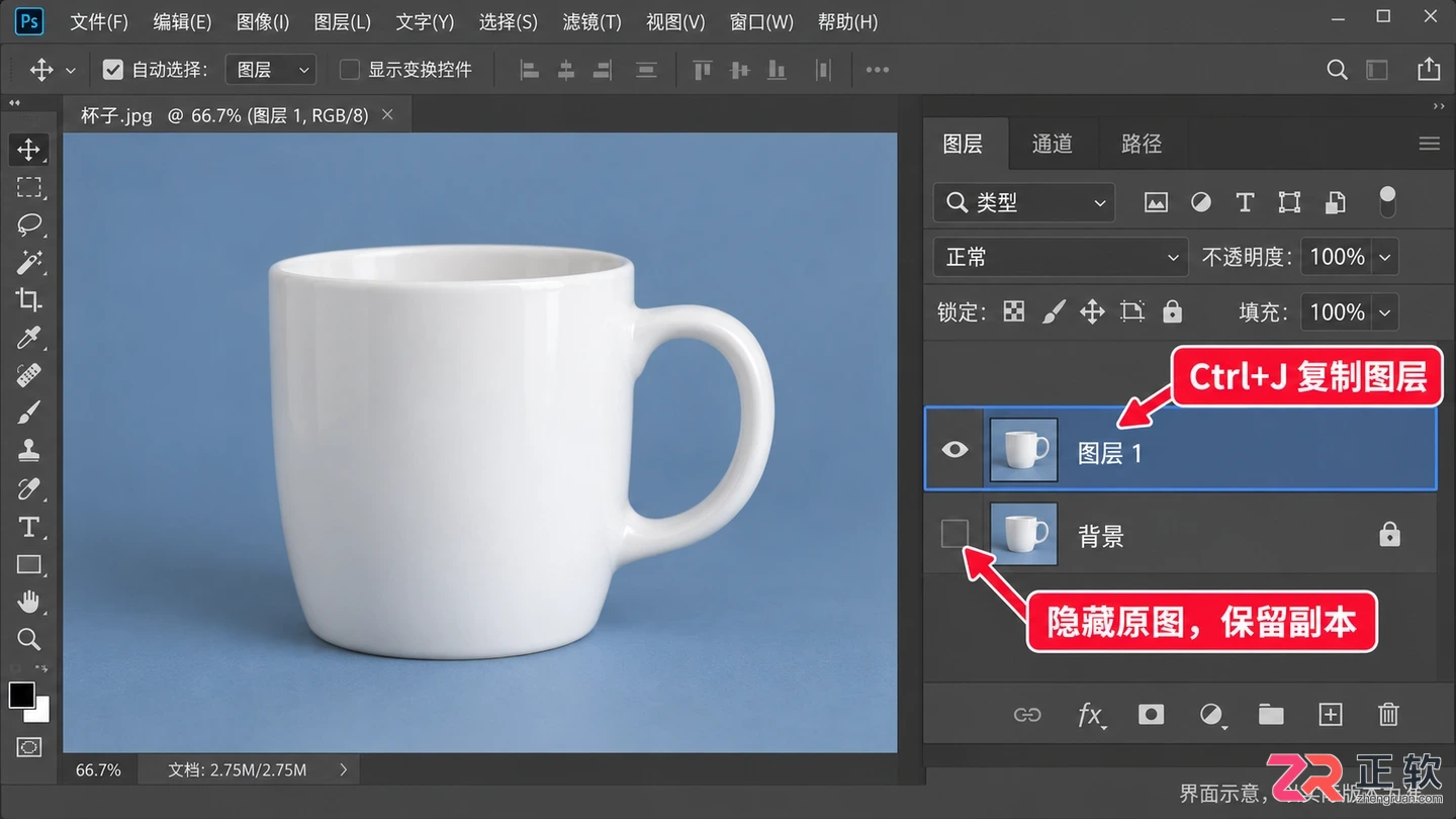 PS抠图常用工具是什么
