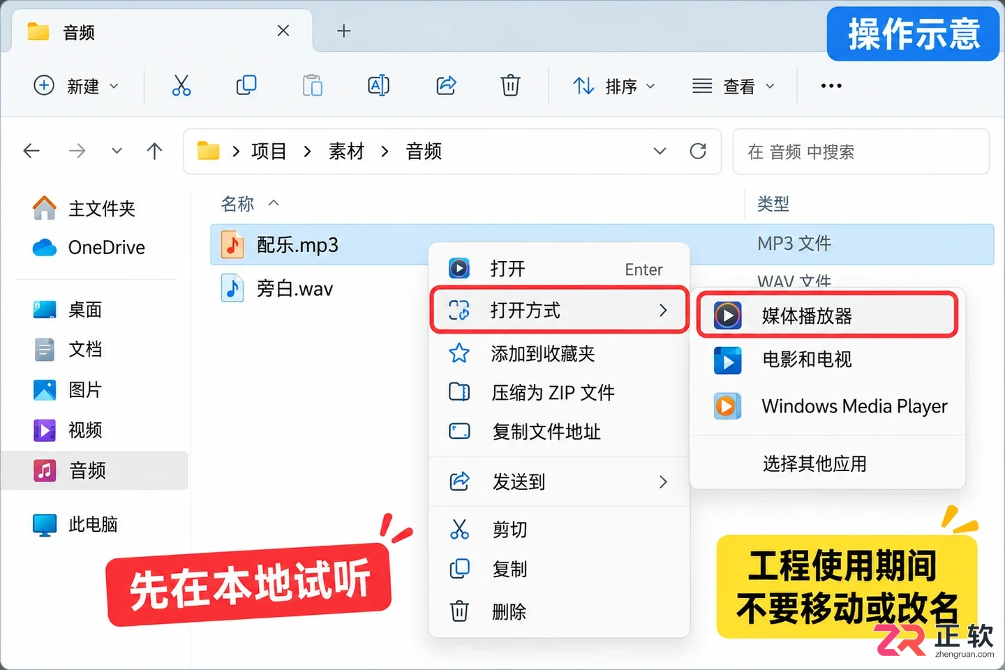 会声会影怎么导入音频 支持格式及步骤