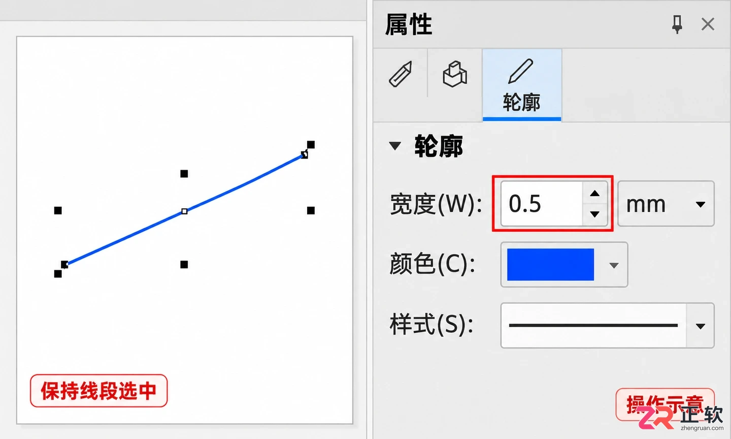 coreldraw怎么画直线 线条绘制步骤