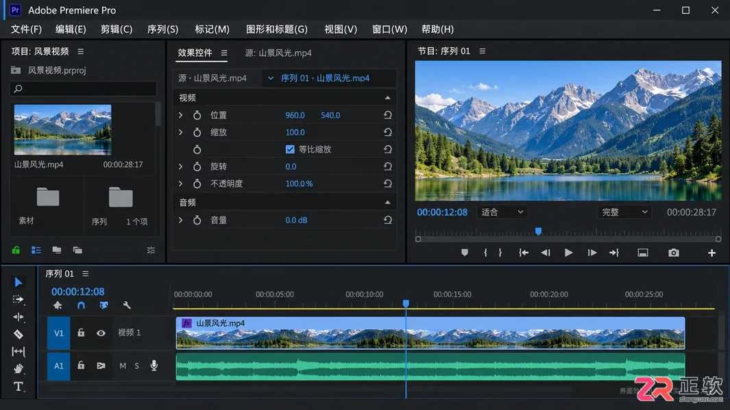 Adobe Premiere Pro怎么设置中文