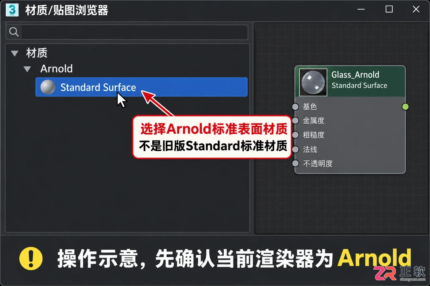 3dmax玻璃材质参数怎么操作