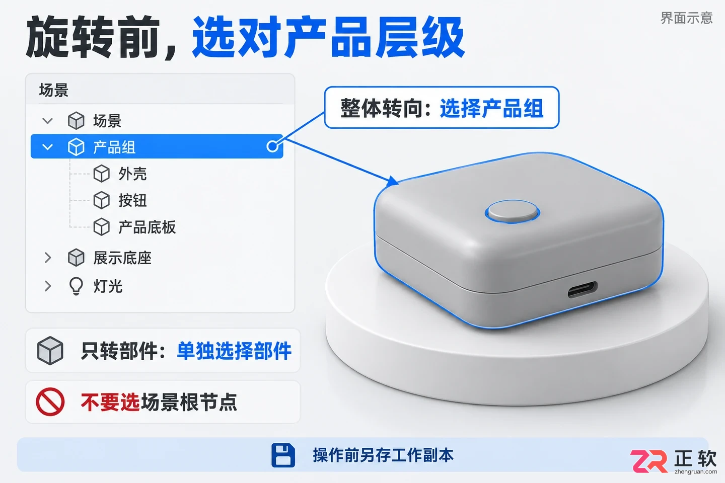 keyshot怎么旋转模型 鼠标控制技巧