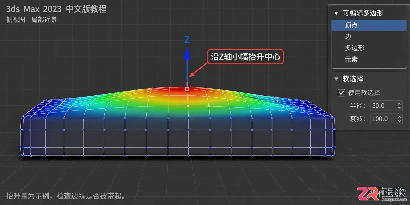 3dmax沙发鼓包怎么做
