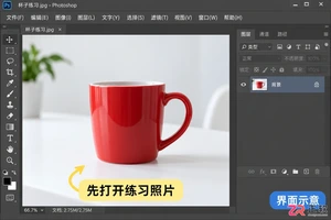 Photoshop快捷键命令有哪些