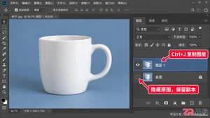 PS抠图常用工具是什么