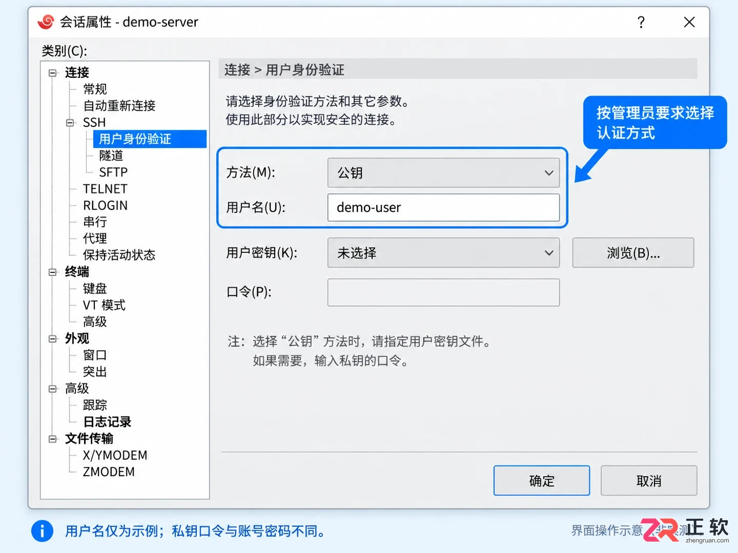 Xshell连接服务器失败排查:从端口测试到认证修正的完整步骤