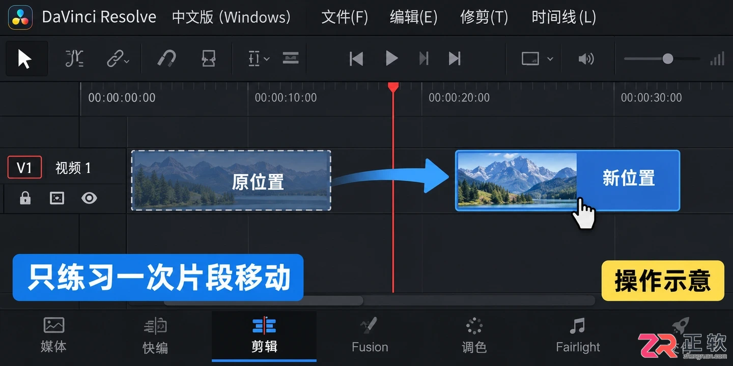 达芬奇剪辑怎么返回上一步 撤销快捷操作