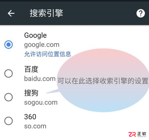 谷歌浏览器中文版安卓下载与设置指南(v138.0.7204.179)