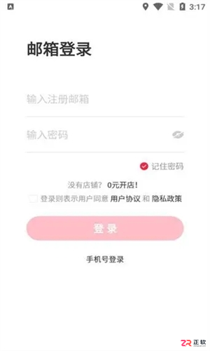 小红书千帆手机版下载与使用指南：商家移动工作台功能详解