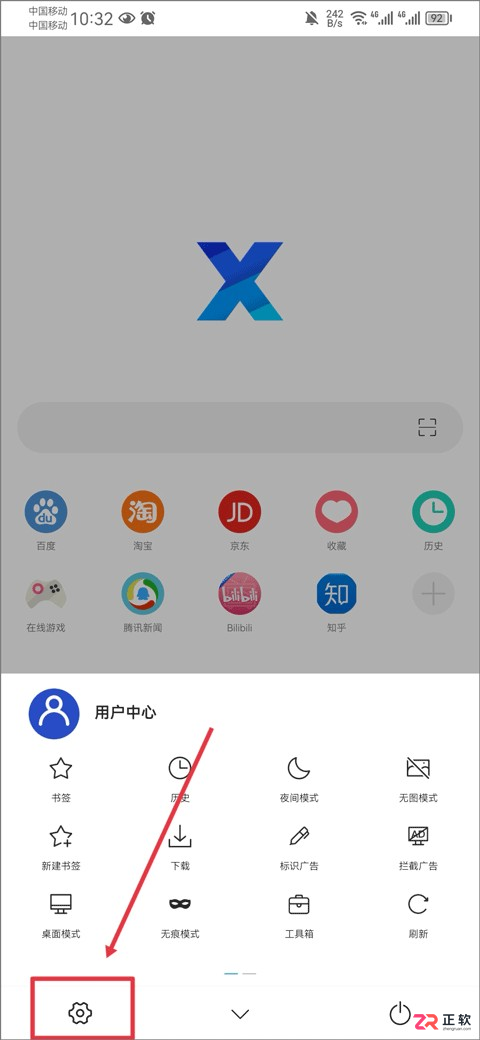 X浏览器国际版功能详解与油猴脚本配置指南