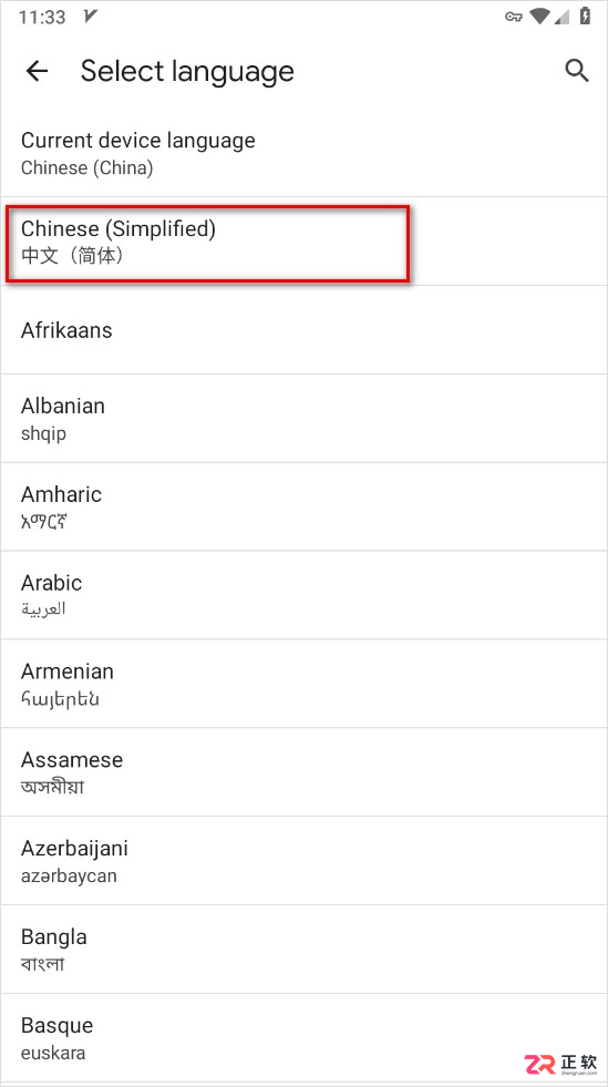 Google Chrome安卓版下载及简体中文设置教程