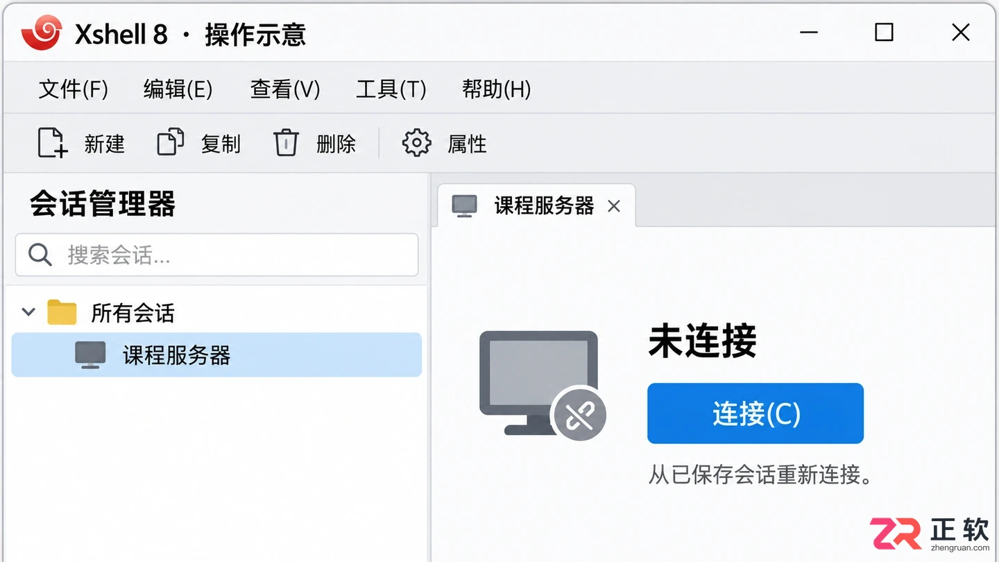 Xshell连接服务器失败怎么办:从新建会话到身份验证的排错指南