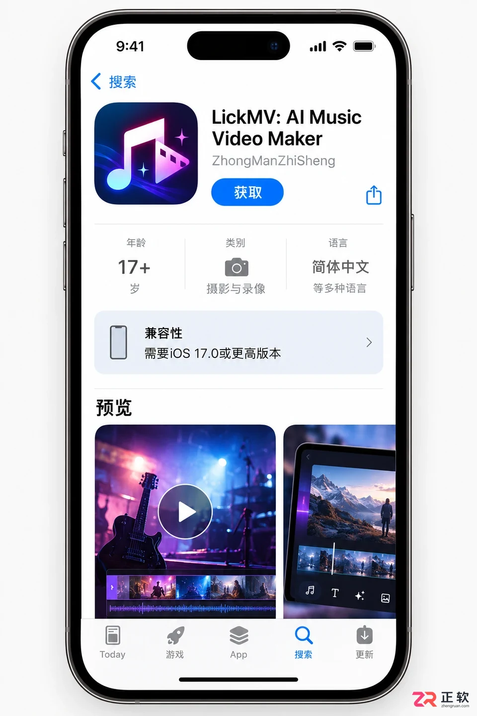 立刻MV苹果端怎么用_立刻MV苹果ios版使用方法详解