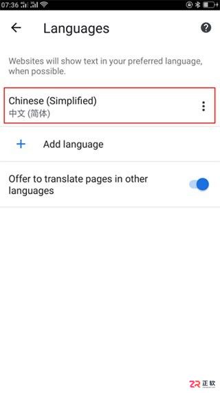 谷歌浏览器手机安卓版下载与中文设置指南