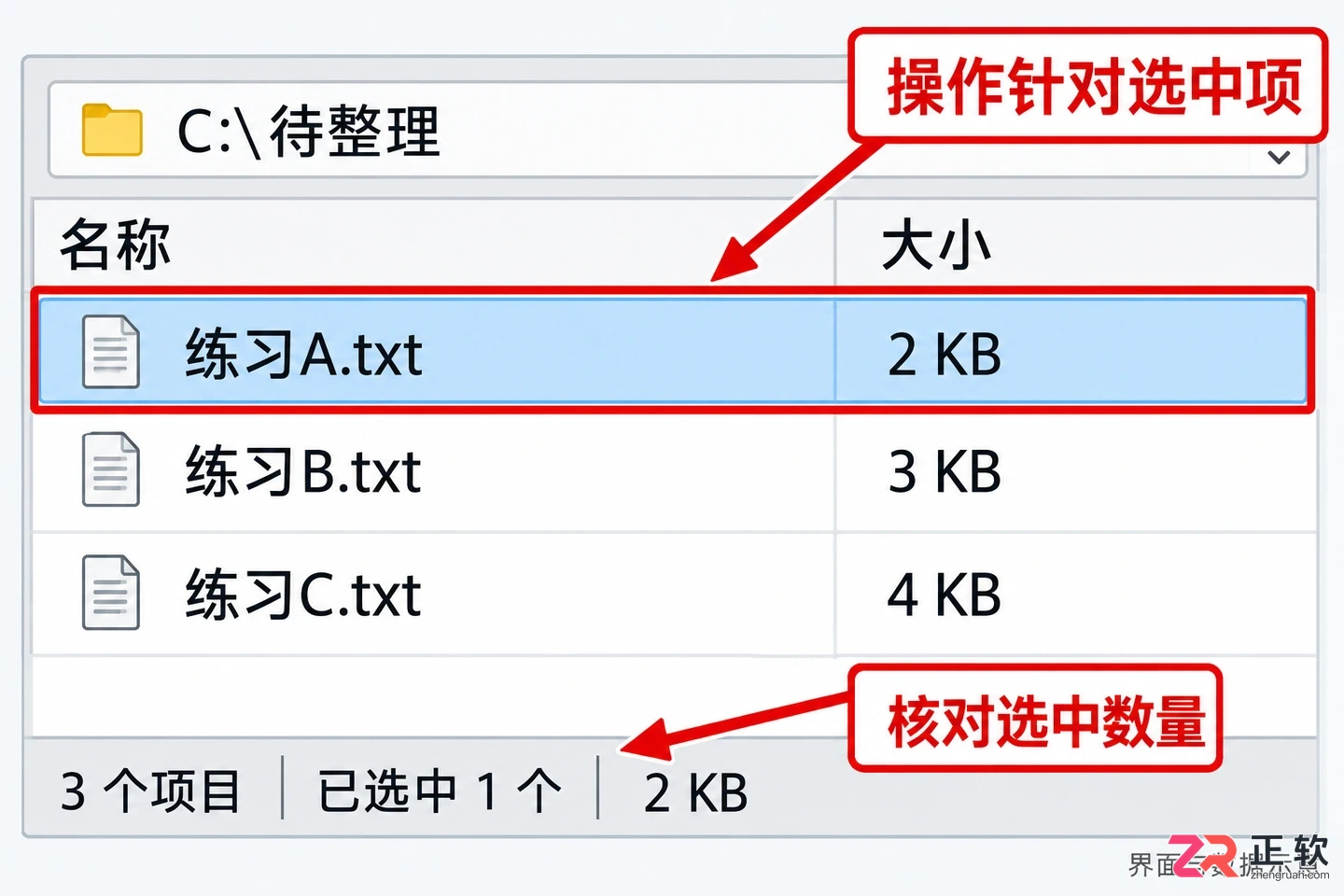 directory opus教程文件管理基础操作详解