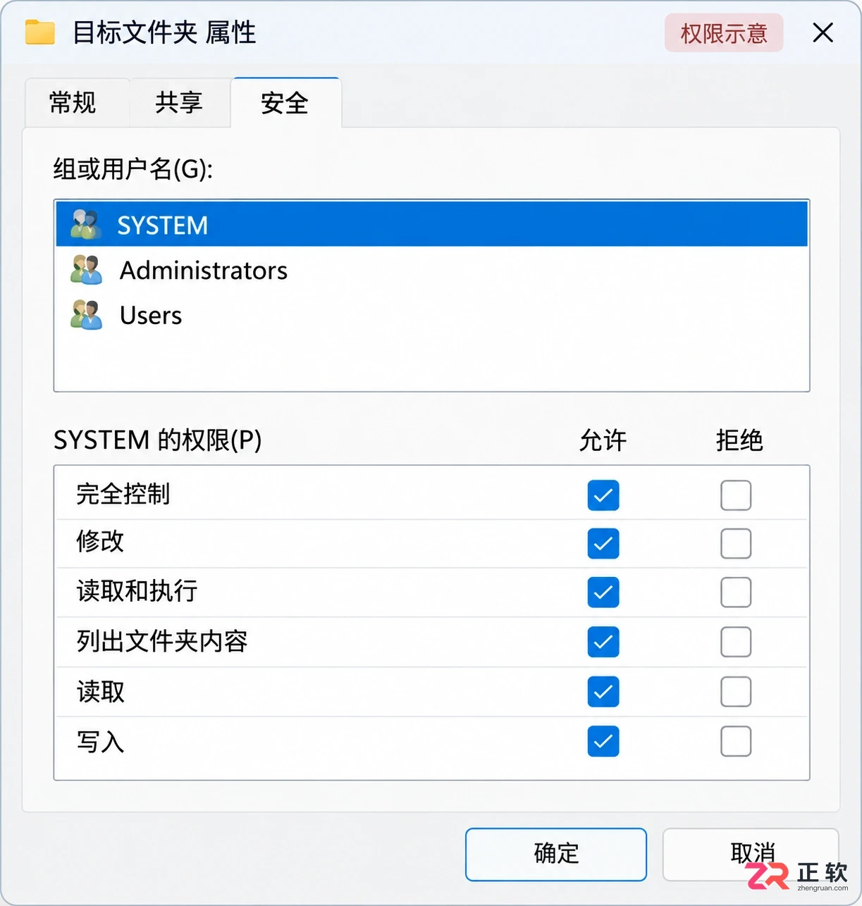 Xshell安装报错1603怎么办?Windows系统权限与目录检查指南