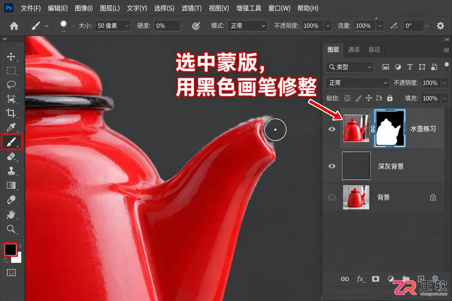 PS反选功能有哪些实例